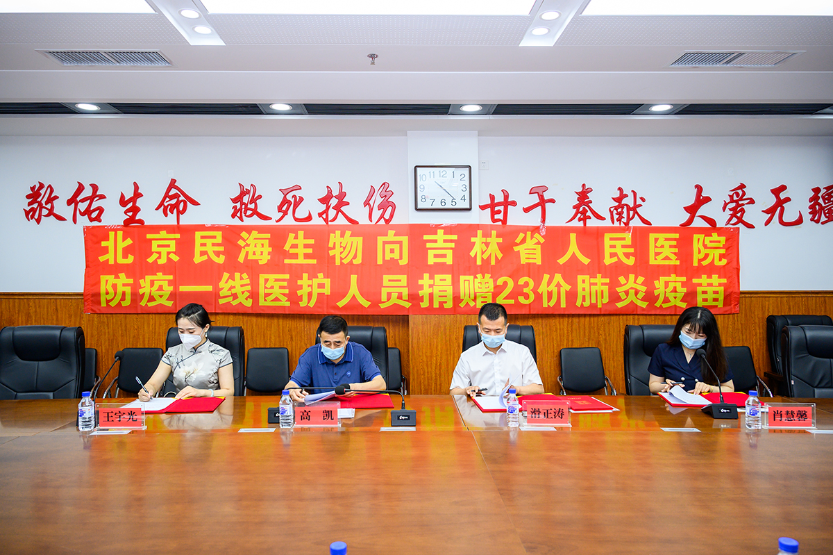 微信图片_20220704151452.jpg 微信图片_20220704151452.jpg