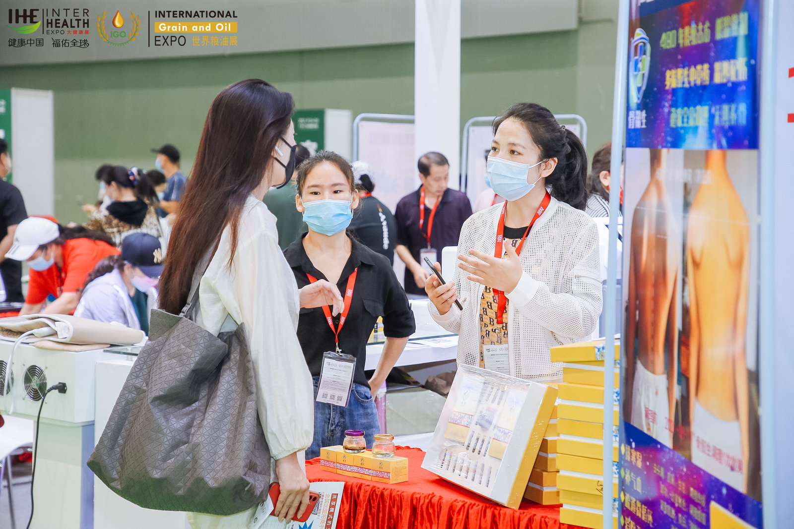 2022大健康图10.jpg 2022大健康图10.jpg