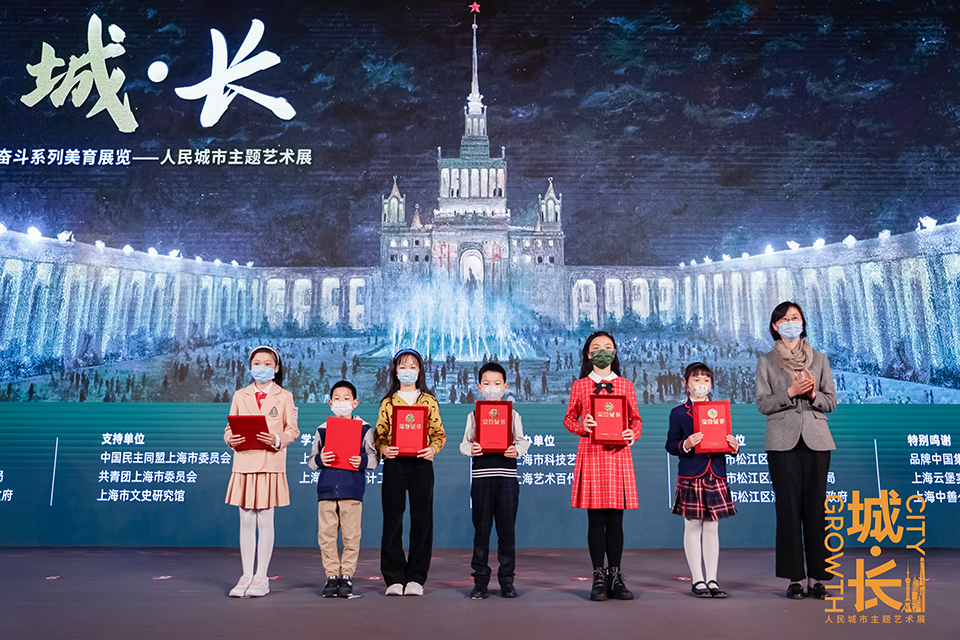 6“我的城市我的家”青少年 VLOG 征集活动颁奖.JPG