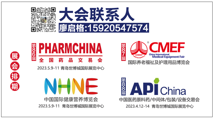 20221218-国药系列展-个人名片.jpg 20221218-国药系列展-个人名片.jpg