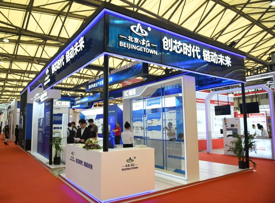 2024第21届中国国际半导体博览会