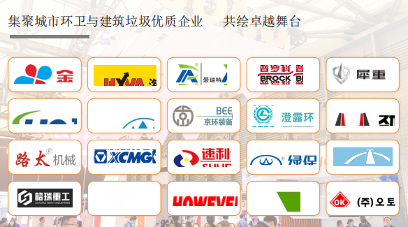 城市环卫2.png 城市环卫2.png