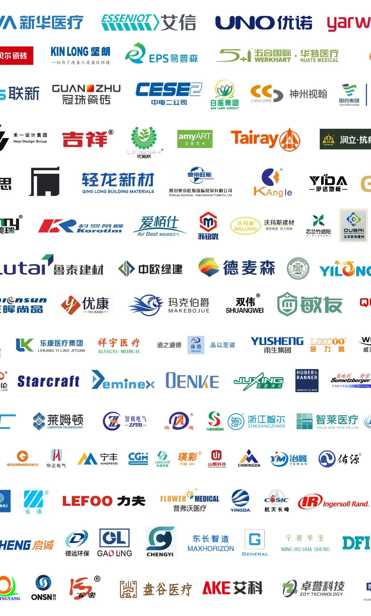 2025第26届中国武汉医用推车展5月17日举办