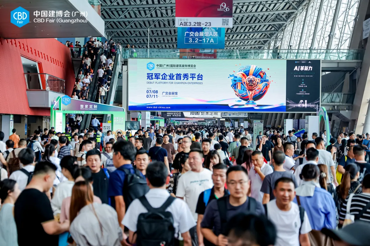 2025广州建博会【官方信息】广州装饰板材展