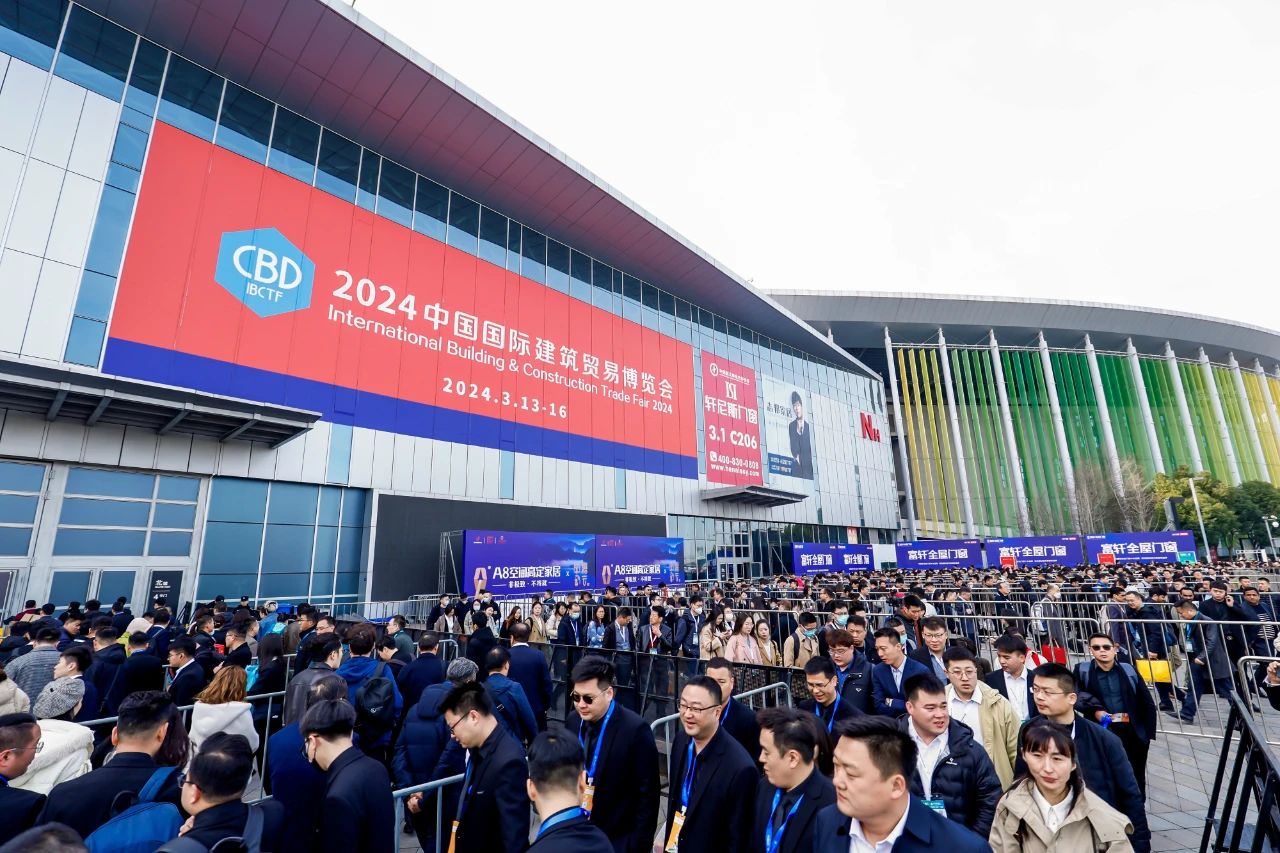 2024现场.jpg 2024现场.jpg