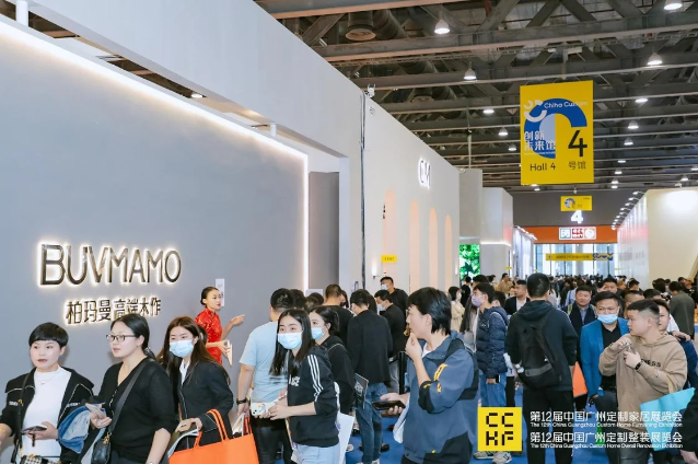 感谢关注！2025广州定制家居及家居板材展览会【主办信息】