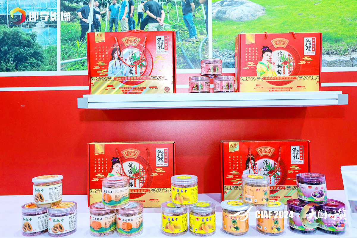 浮宫杨梅02.jpg 浮宫杨梅02.jpg