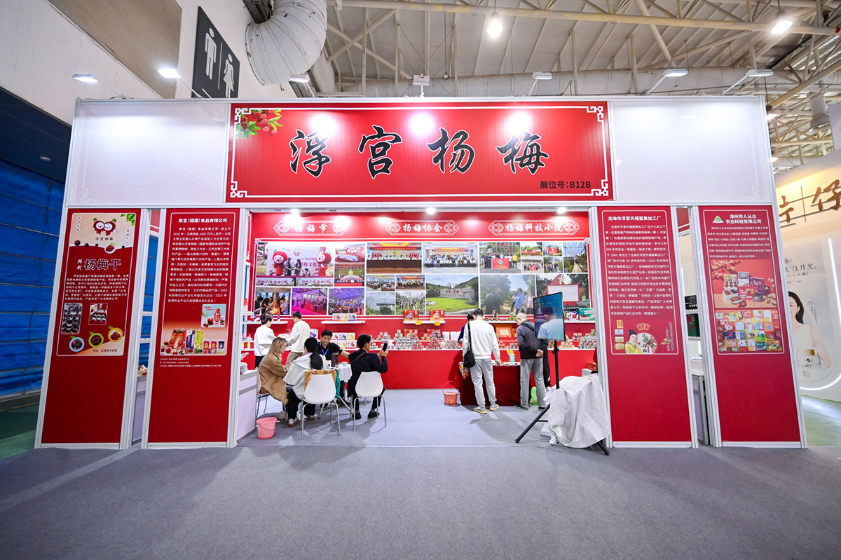 浮宫杨梅05.jpg 浮宫杨梅05.jpg