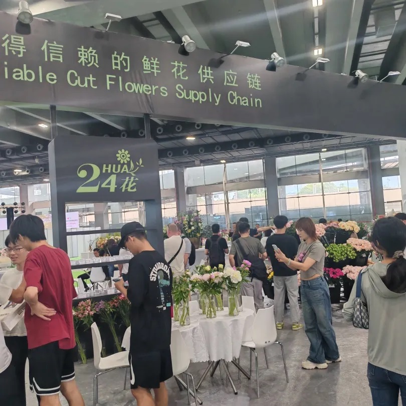 2025广州花卉展-花卉种植展-花卉盆栽展-花卉技术展会-盆栽植物展