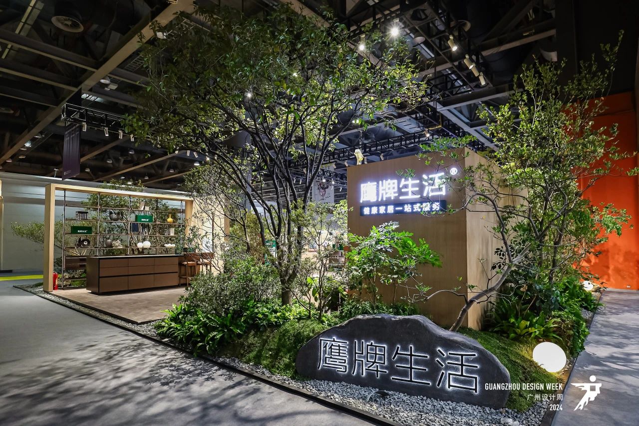 2025广州设计周【广州设计周】定档时间