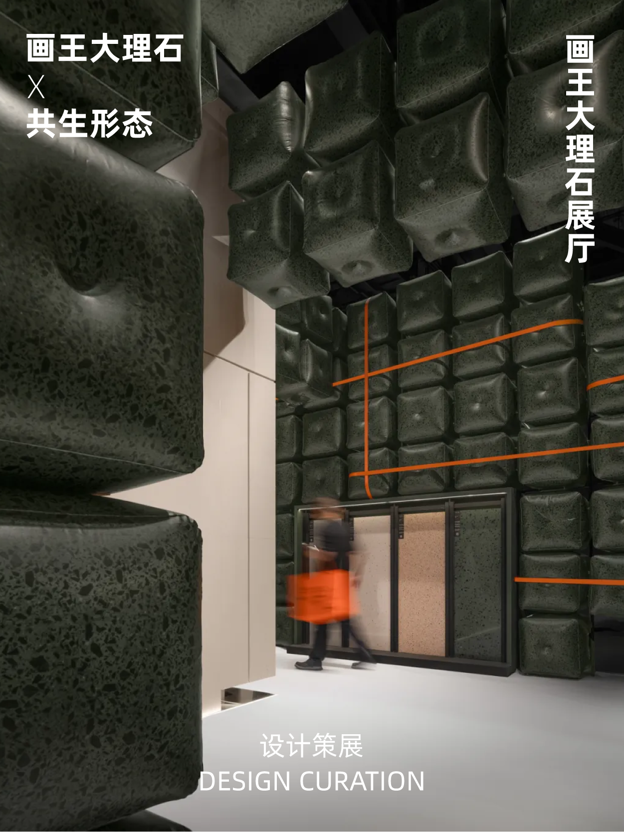 一起发财！2025广州设计周（荣耀20周年）家装石材超级大展