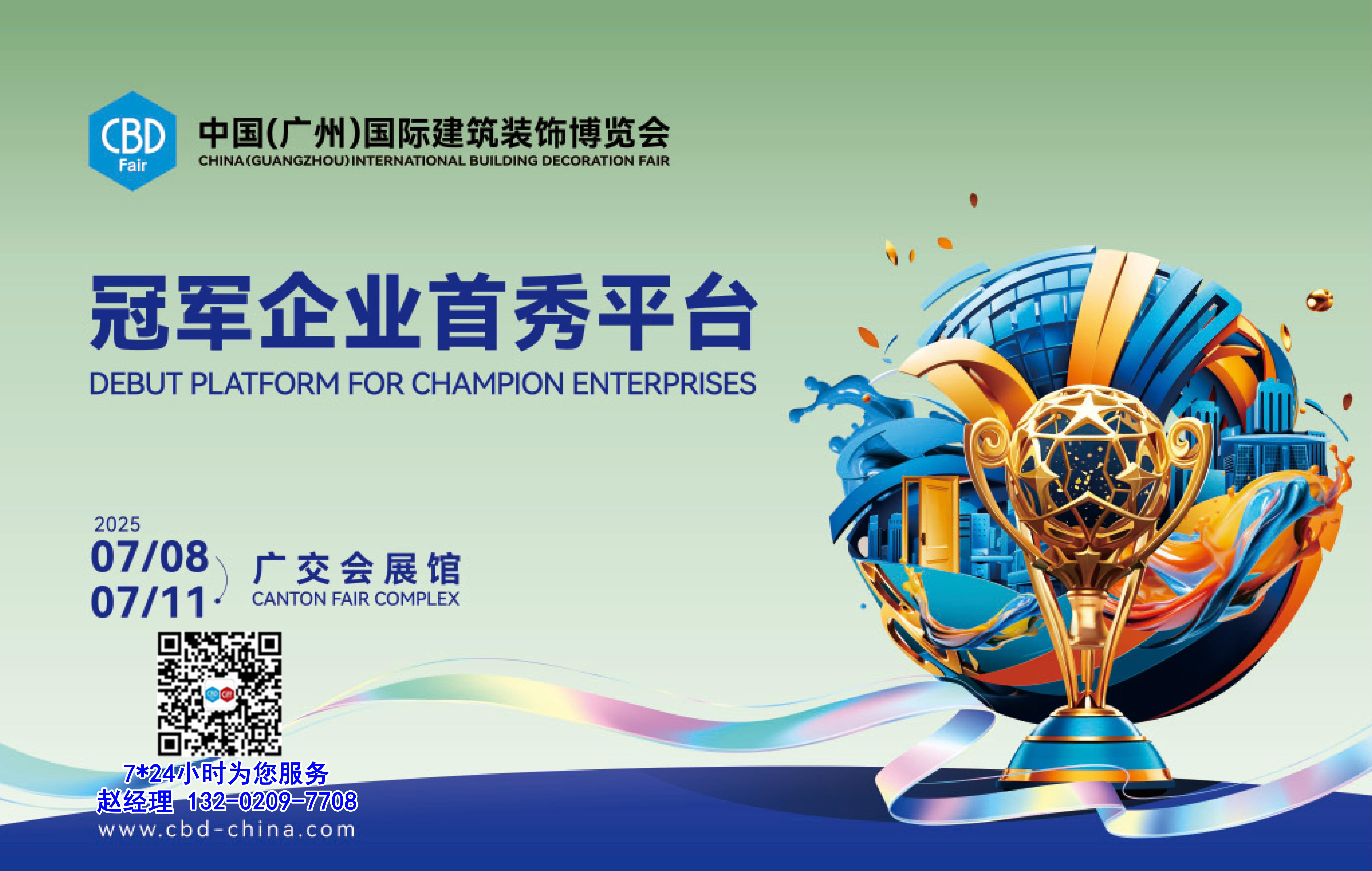 时间表.jpg 时间表.jpg