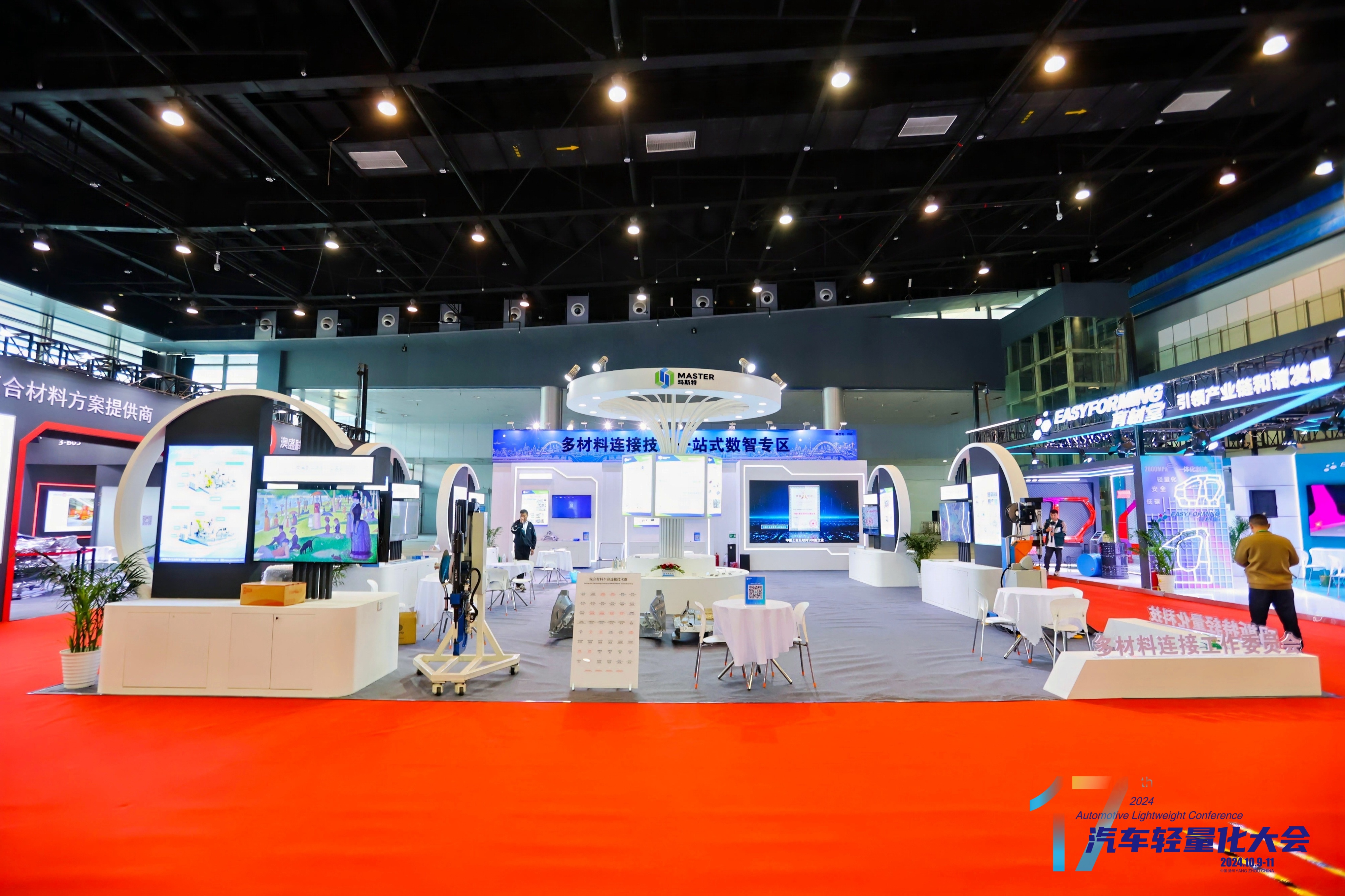 微信图片_20250110113137.jpg 微信图片_20250110113137.jpg