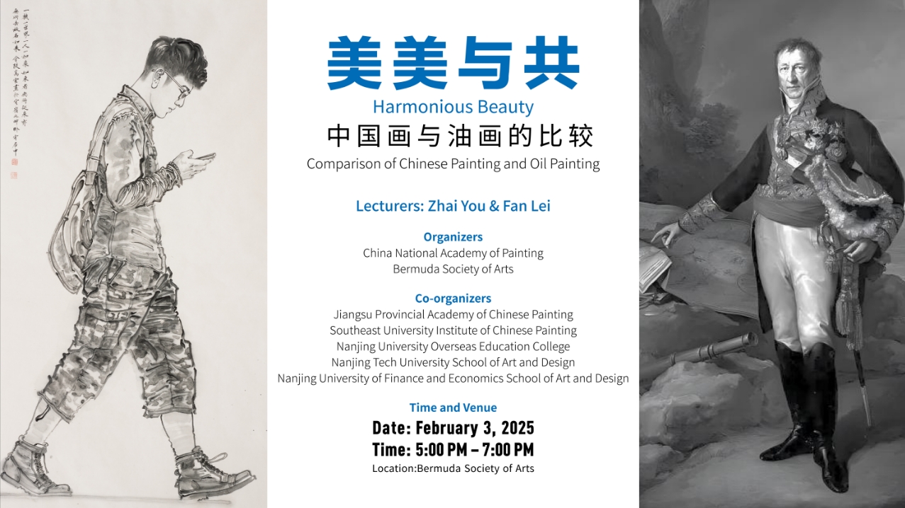 微信截图_20250125140528.png 微信截图_20250125140528.png