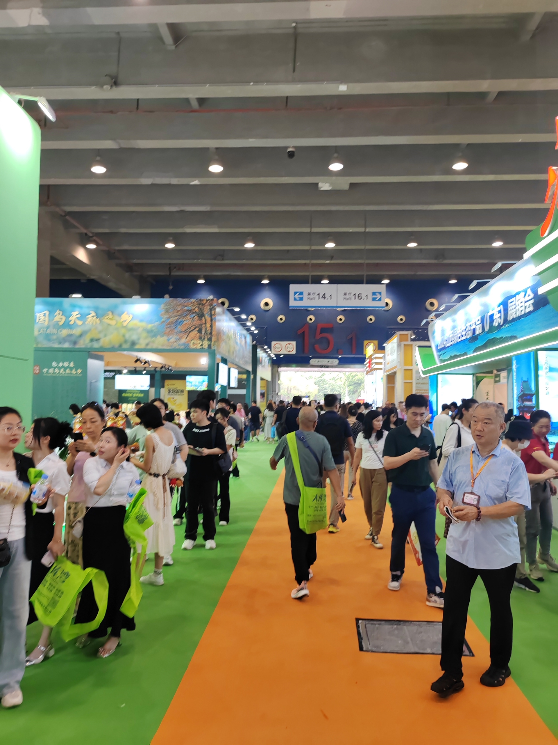 2025广广州农产品图1.jpg 2025广广州农产品图1.jpg