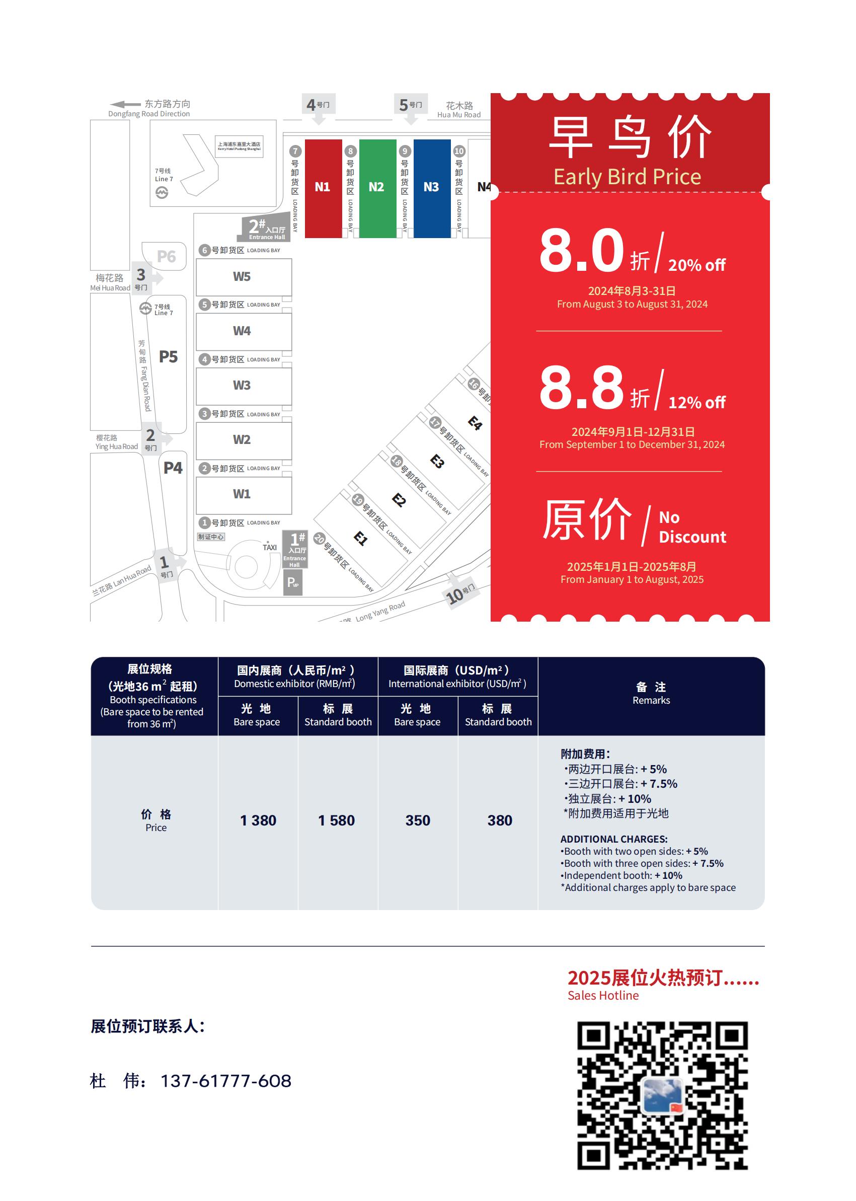 2025上海涂料展【中国大型粉末涂料展览会】新春报名开启！