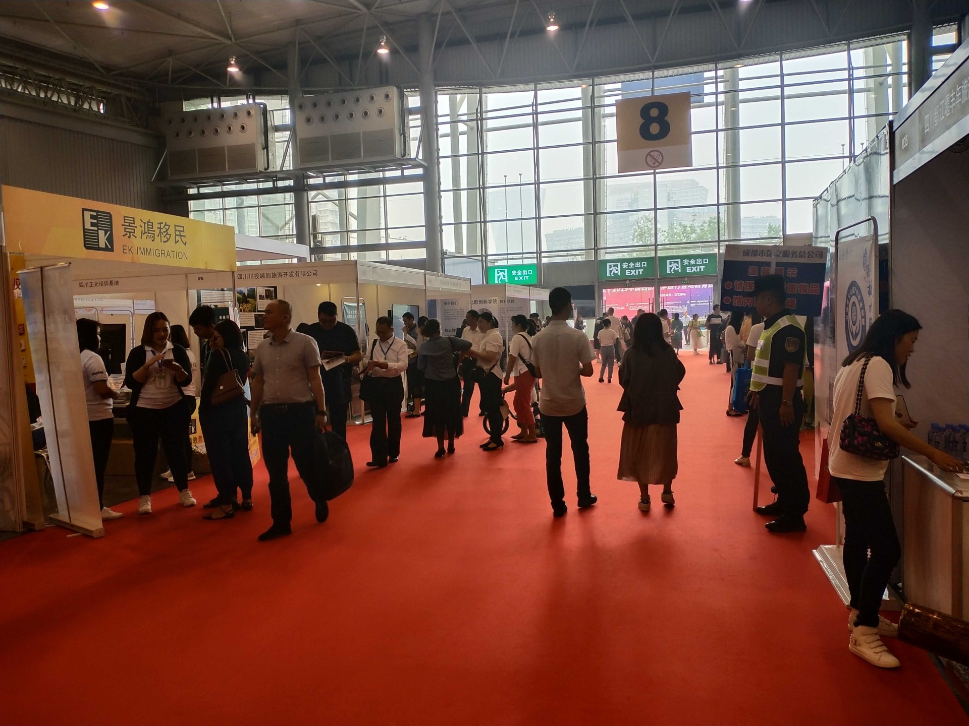 2025第20届中国重庆国际医疗旅游展5月17日举办
