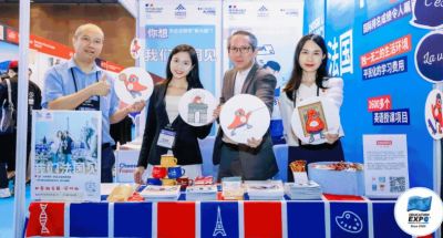 2025中国国际教育展（上海 CEE）